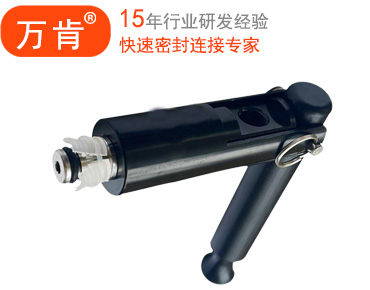 万肯快速连接器 K35系列内胀式高压密封测试接头 快插接头 使用说明